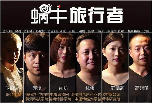 免费观看蜗牛微电影,感受光影魅力